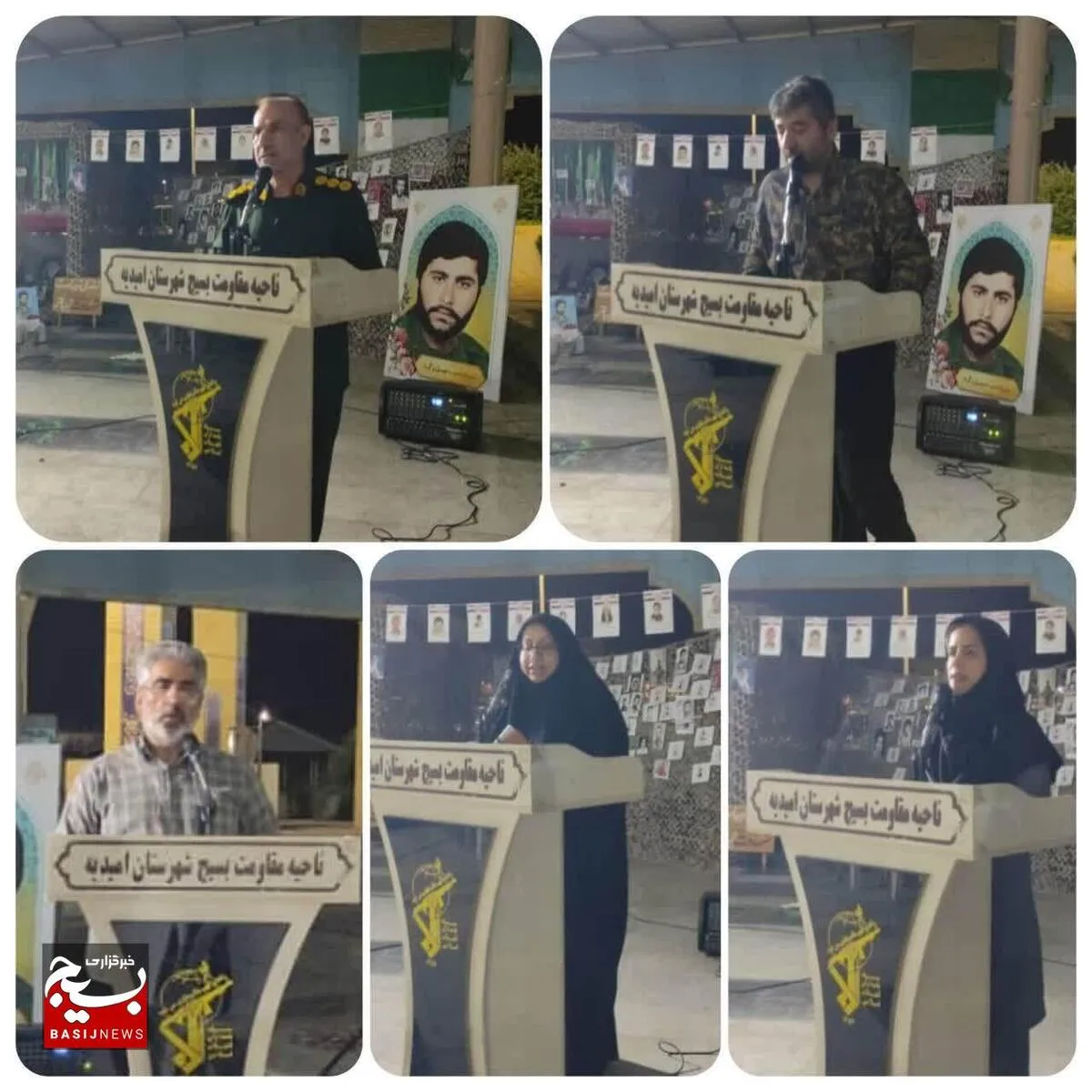 هفته دفاع مقدس در کلام شاعران