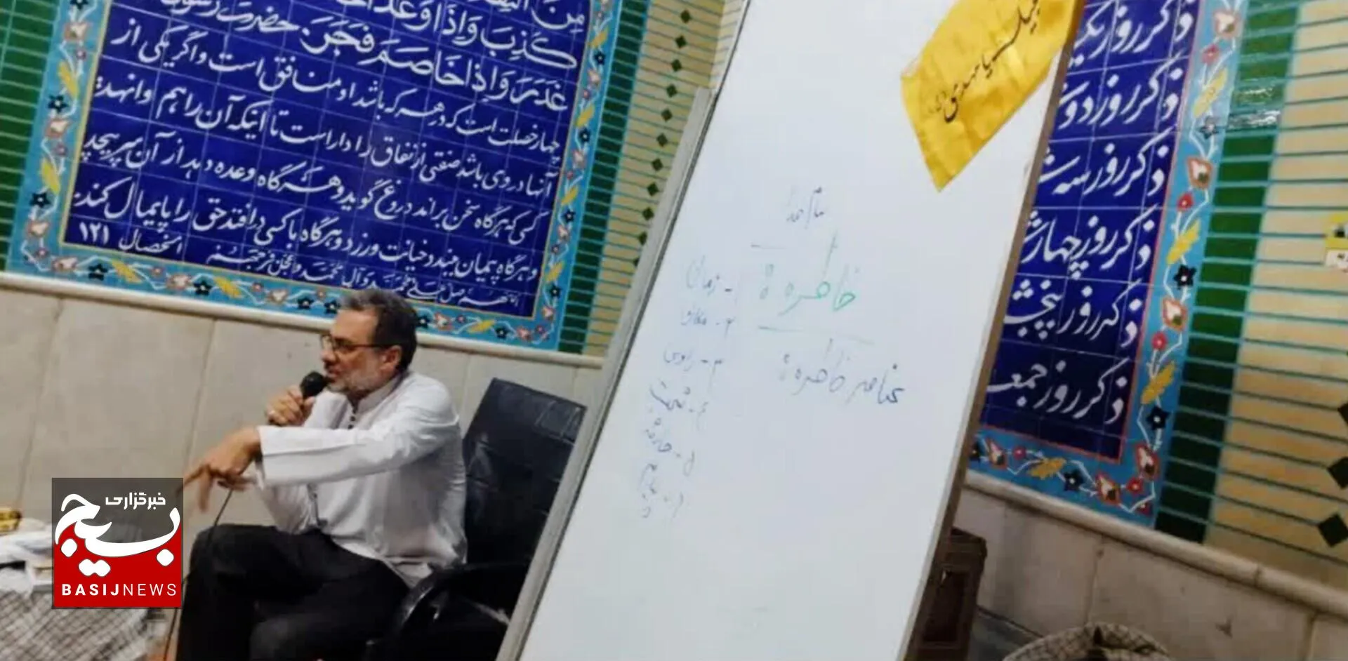 کارگاه تخصصی «نویسندگی شهدایی» توسط بسیجیان مالک اشتر مشهد کلید خورد