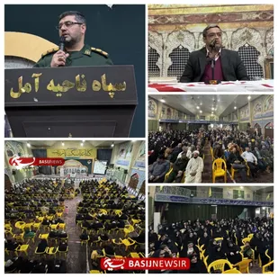 برگزاری مراسم جشن میلاد حضرت زهرا (س) در آمل