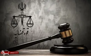 برگزاری نخستین جلسه دادرسی الکترونیک خوزستان با اصحاب پرونده خارج از کشور