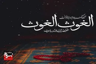 مقدرات انسان در شب قدر تعیین می&zwnj;شود