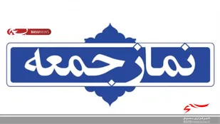 حقوق بشر آمریکایی مملو از جنایات و وحشی&zwnj;گری است