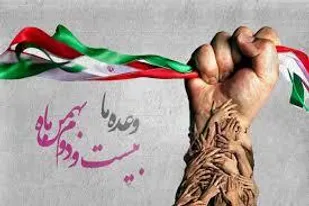 مسیرهای راهپیمایی 22بهمن سال 1401 شهر تبریز اعلام شد