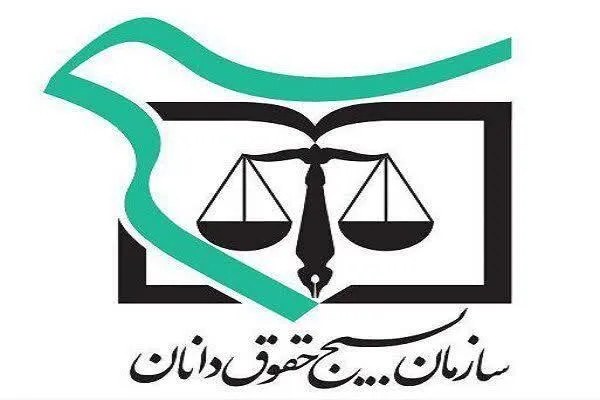 بسیج حقوقدانان خوزستان: تجاوز اخیر اسرائیل و آمریکا مصداق بارز جنایت جنگی است