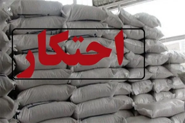 کشف شکر احتکار شده در ملایر