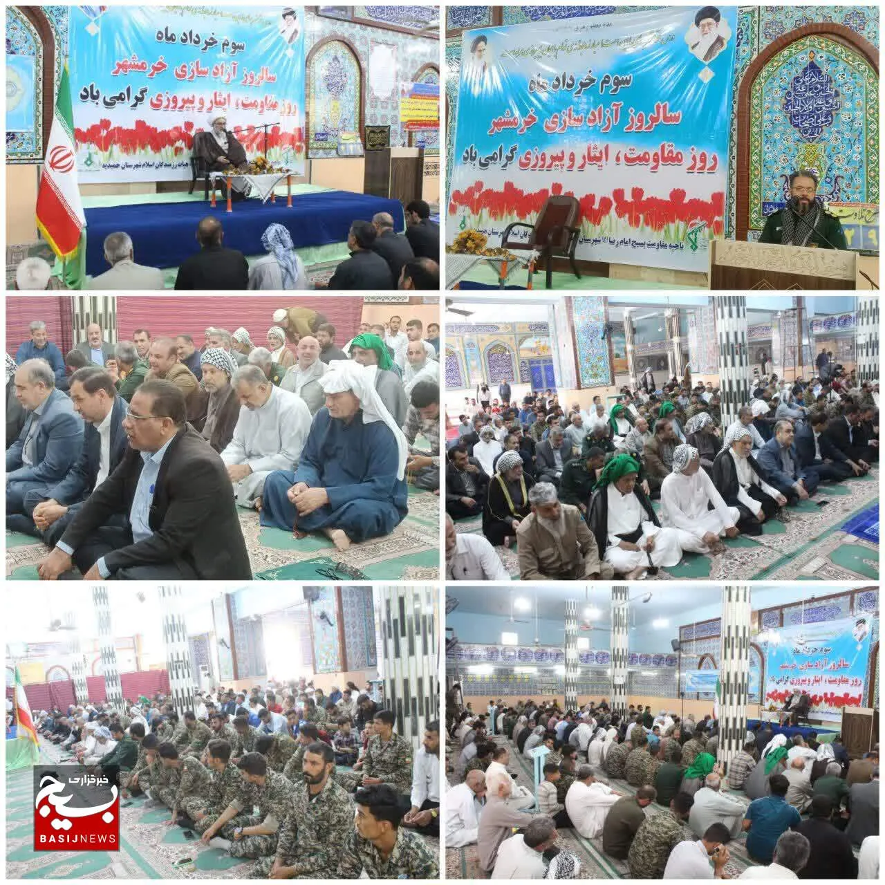 مراسم گرامیداشت سوم خرداد در ناحیه حمیدیه