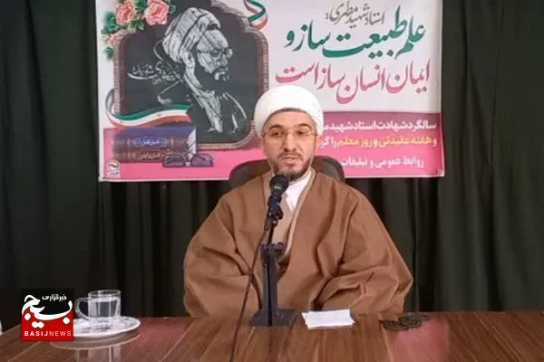 شهید مطهری یکی از معماران مقابله با جنگ نرم بود