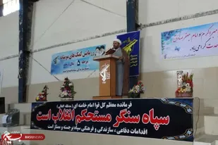پنجمین مرحله رزمایش کمک&zwnj;های مومنانه درسال جاری