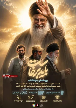 نقش&zwnj;آفرینی کانون&zwnj;های مساجد فارس در مراسم تشییع قائد شهید امت با &laquo;بدرقه آفتاب&raquo;