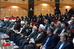 همایش ارکان مدیریتی و تربیتی صالحین و عرصه&zwnj;های نقش آفرین بسیج در بهار
