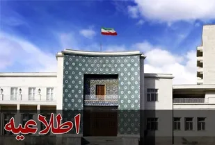نحوه فعالیت ادارات و مراکز آموزشی آذربایجان شرقی در روز دوشنبه