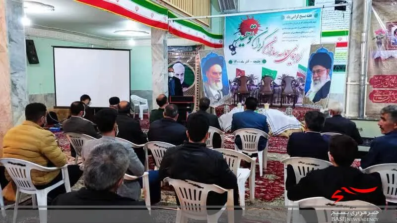 همایش حماسه سازان گردان توحید
