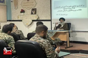 بازدید آیت الله موسوی اصفهانی از دوره آموزشی بسیج طلاب و روحانیون استان همدان