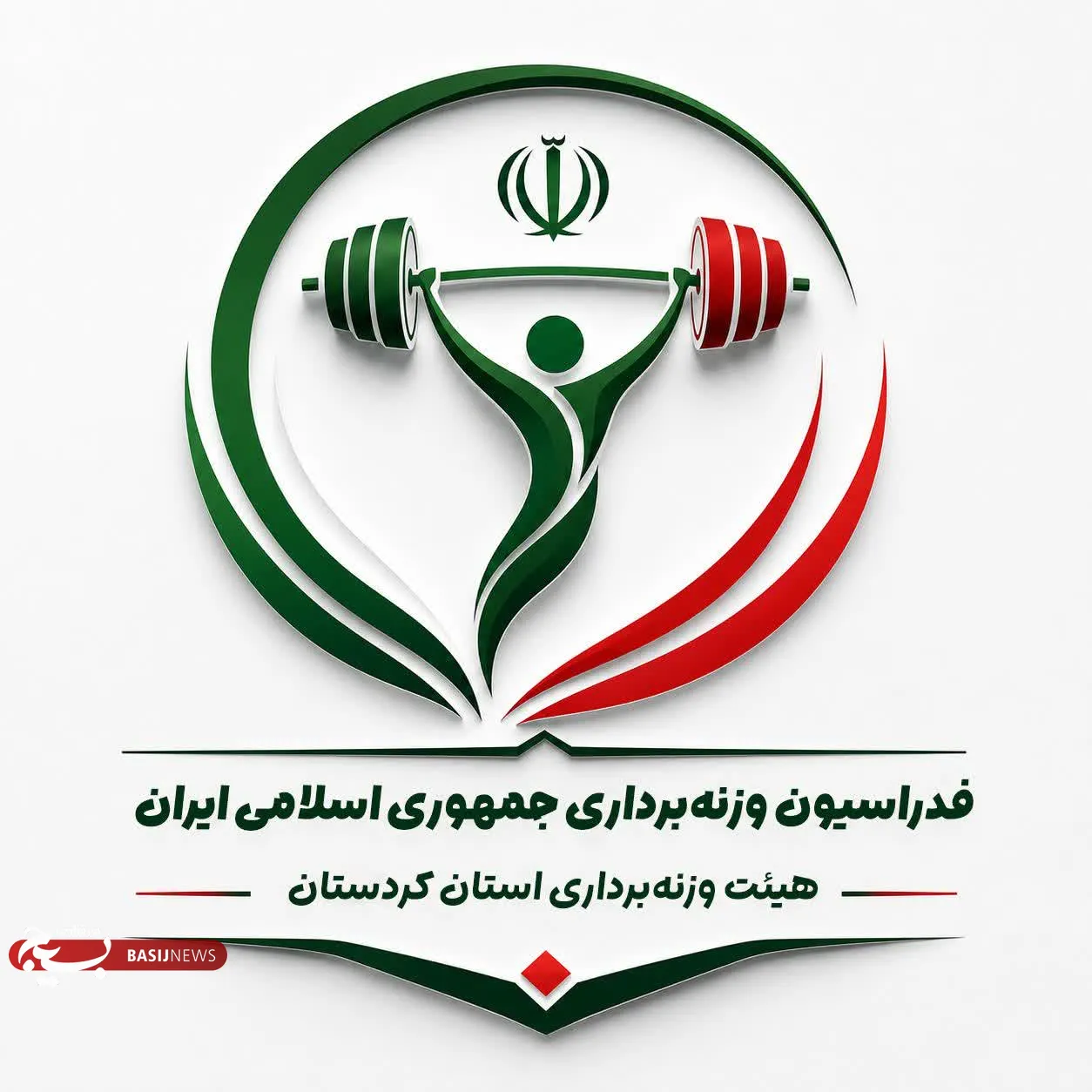 ورزنه بردار در سنندج