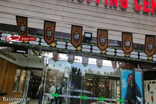 فضاسازی مراکز خرید و پاساژهای همدان به مناسبت ماه محرم