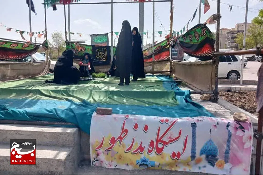 برپایی ایستگاه نذر ظهور به همت کانون بسیج مجتمع بعثت همدان