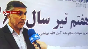 فاجعه هفت تیر سند گویایی برای مدعیان دروغین حقوق بشر بود