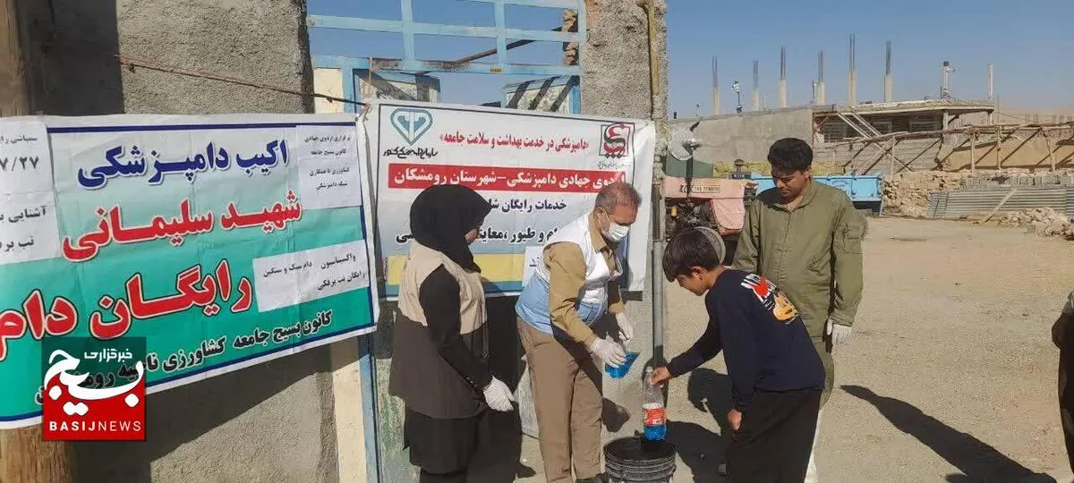 اردوی جهادی شهید سلیمانی در رومشکان با محوریت واکسیناسیون و خدمات دامپزشکی برگزار شد