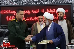 تجلیل از ائمه جمعه و جماعات شهرستان دیر