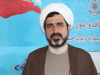 روز شمار دهه وقف در استان کهگیلویه و بویراحمد