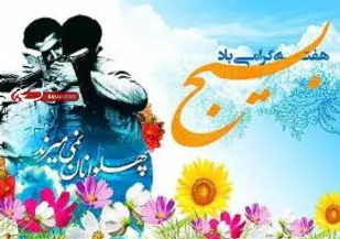 اجرای برنامه&zwnj;های هفته بسیج اداره فرهنگ و ارشاد شاهرود