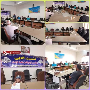 برگزاری نشست ادبی بمناسبت سوم خرداد در کبودرآهنگ