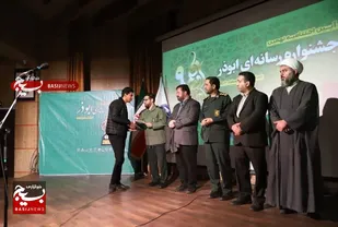 اسامی برگزیدگان مسابقه &laquo;بسیج و عرصه&zwnj;های خدمت&raquo;