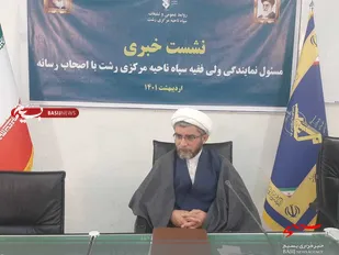 فطرت مردم ایران با اسلام گره خورده / شهید مطهری معمار فکری انقلاب است

&nbsp;