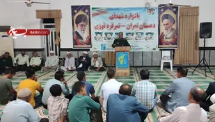 شهدا غیرت وعزت وسربلند را برای ملت به ارمغان آوردند/دشمنان به دنبال وارونه جلوه دادن واقعیتها هستند