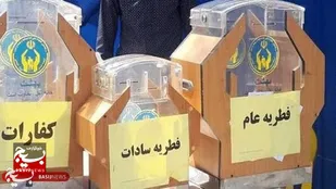 پرداخت ۳۷ میلیارد تومان زکات در اردبیل طی سال گذشته