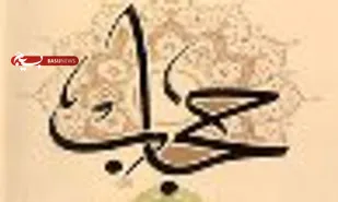ارزیابی وضعیت حجاب در دانشگاه ها