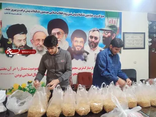 تهیه و توزیع ۴۰ بسته معیشتی به همت بسیج دانشجویی دانشگاه&zwnj;های شاهرود