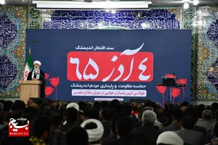 لزوم بیان رشادت&zwnj;های دفاع مقدس برای جوانان