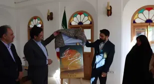 پوستر دهمین کنگره سراسری شعر کویر رونمایی شد