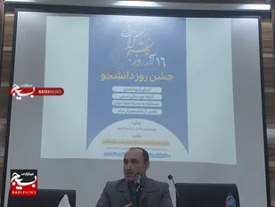 آیین تجلیل از دانشجویان ممتاز و فعالین فرهنگی دانشگاههای جوین