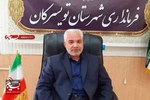 اعطای یک قطعه زمین ۲۰۰ متری به خانواده&zwnj;ها در تویسرکان