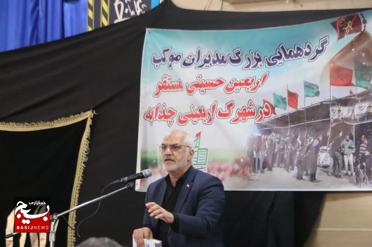 برگزاری گردهمایی بزرگ مدیران مواکب اربعین حسینی در چذابه