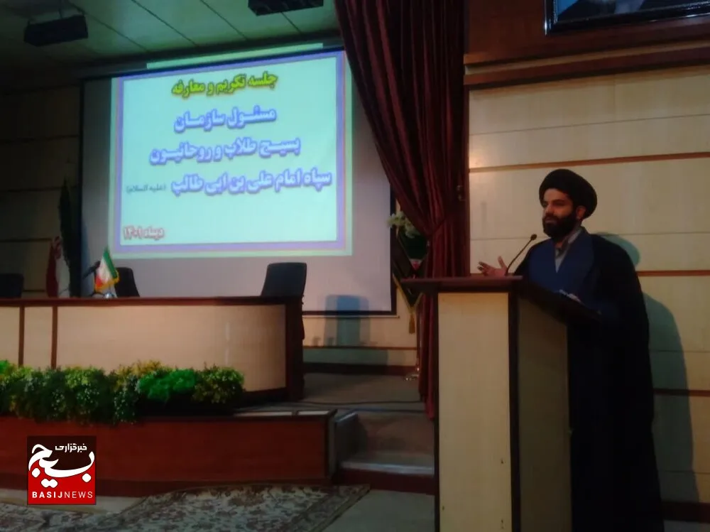 مسئول جدید بسیج طلاب و روحانیون استان قم معرفی شد