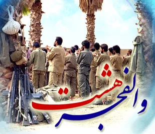 اعجاز الهی در عملیات والفجر ۸ مشهود بود