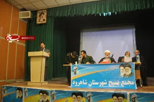 برگزاری مجمع بسیج شهرستان شاهرود