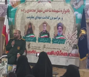 برگزاری یادواره شهیده شاخص شهناز محمدی زاده در آبادان&nbsp;