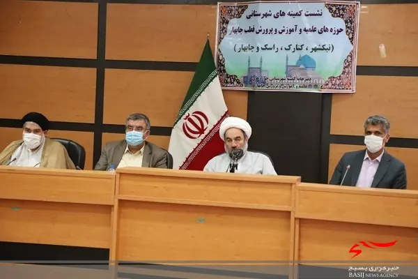 ظرفیت سنجی در نحوه فعالیت و برنامه های کمیته همکاری حوزه علمیه و آموزش و پرورش