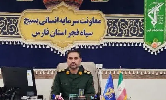 معاونت سرمایه انسانی بسیج سپاه فجر