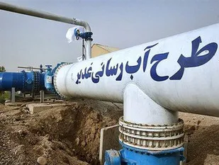 طرح آب&zwnj;رسانی &laquo;غدیر۲&raquo; افتتاح شد/ آب باکیفیت به خرمشهر و آبادان رسید