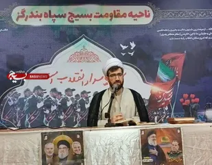 دفاع مقدس،مکتب زنده&zwnj;ی تربیت و ایثار است/شهدا مسیر عزت و استقلال ایران را هموار کردند