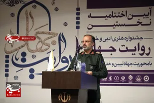 امروز فصل کارهای جهادی و مومنانه است/  ارسال ۷۵۰ اثر به جشنواره روایت جهاد