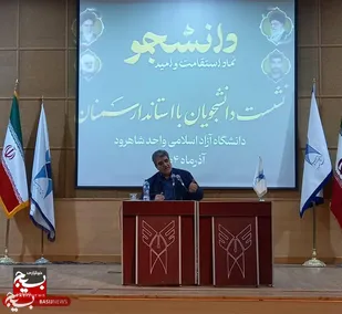 استاندار سمنان: دانشجویان آینده&zwnj;ساز کشورند و مطالباتشان جدی گرفته می&zwnj;شود/معدن بوکسیت؛ تصمیم علمی و امنیتی در انتظار نظر کارشناسان
