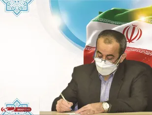 پیام استاندار خراسان جنوبی به مناسبت "روز تکریم مادران و همسران شهدا"