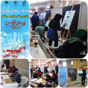 حضور هنرمندان بسیجی ایلامی در روز جهانی قدس