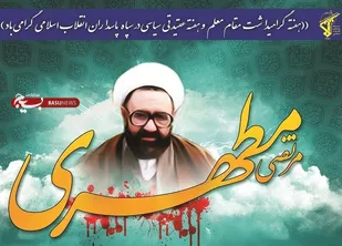 تجلیل از هادیان سیاسی و مربیان عقیدتی سپاه کبودراهنگ